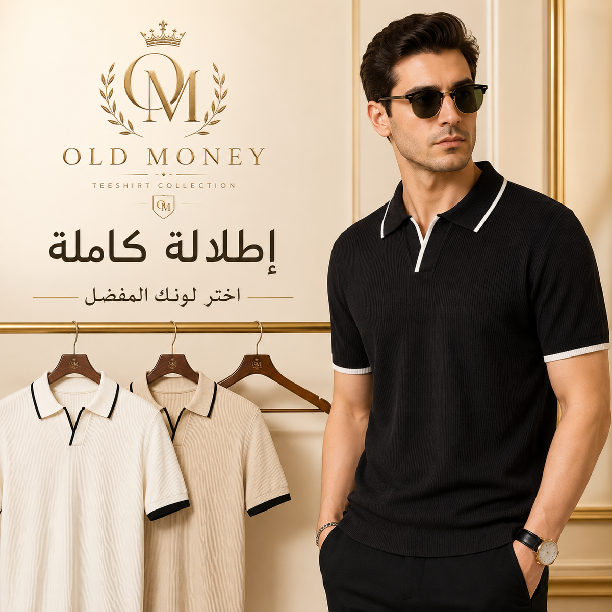 بولو OLDMONEY فاخر